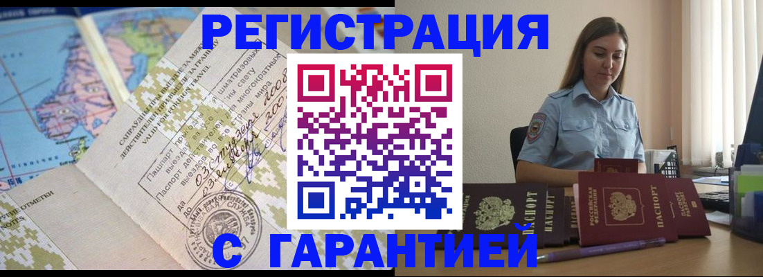 регистрация для дет. сада в Краснозаводске